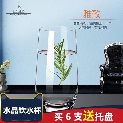 德国进口水杯水晶玻璃杯高颜值大容量食品级家用牛奶杯