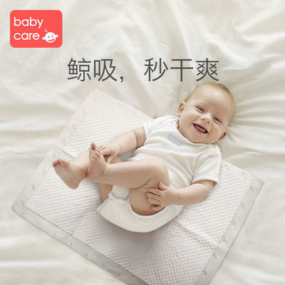 126688/BABYCARE新生婴儿隔尿垫一次性床单护理垫子防水透气姨妈床垫