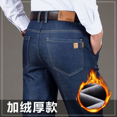 冬季加绒牛仔裤男士牛仔裤加厚直筒宽松弹力保暖带绒秋冬款男裤子