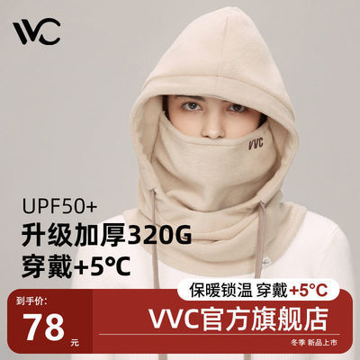 130413/VVC骑车防风防寒神器滑雪保暖头套帽子围巾一体男女围脖面罩冬季