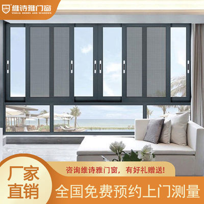 上海断桥铝合金90型平移推拉窗带钢轨隔音隔热封阳台别墅阳光房