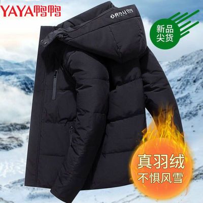 109270/YAYA鸭鸭羽绒服男冬季新款中长款外套中年男装加厚保暖时尚爸爸装
