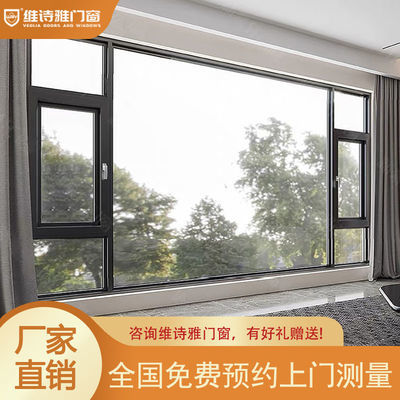 全国定制断桥铝门窗 108型金刚纱窗一体平开窗 隔音门窗厂家直销