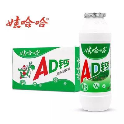 11月产 娃哈哈AD钙饮料100g*40瓶ad钙奶小瓶装小号整箱批发