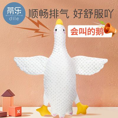 124650/蒂乐婴儿大白鹅安抚枕靠枕新生宝宝肠胀气排气趴睡抱枕搂睡觉神器