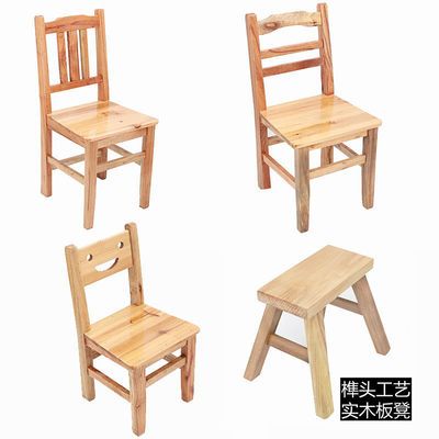 全实木靠背椅家用凳子成人木板凳儿童凳换鞋凳跳舞矮凳小木头椅子