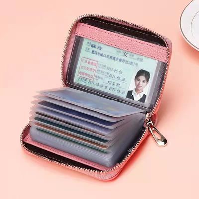 真皮卡包女士防消磁证件位大容量驾驶证套多卡位卡片包钱包一体包