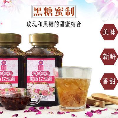 小包装玫瑰即食平阴玫瑰酱鲜花酱山东特产玫瑰果酱食用玫瑰花酱