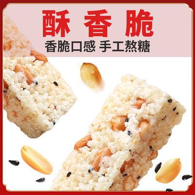 【黄老五250g/袋米花酥】四川特产传统糕点零食米花糖圣诞节礼物