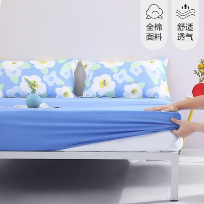 130973/水星家纺出品百丽丝100%全棉床笠单件纯棉席梦思保护罩床垫保护套