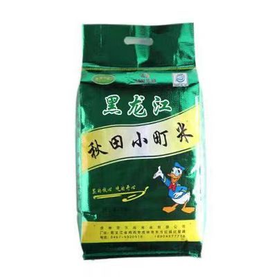 秋田小町米20斤2024年新米正宗黑龙江大米10kg现磨现卖直销批发价