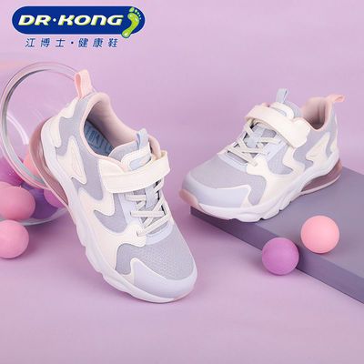 Dr.Kong江博士健康鞋女童中大童稳步鞋秋季气垫运动鞋透气休闲鞋