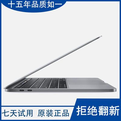 苹果笔记本二手电脑超薄正品macbook pro九五新air手提15寸13.3寸