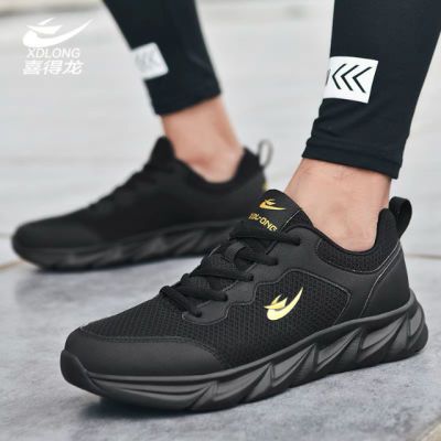 127599/新款喜得龙网面透气运动鞋男士跑步鞋面休闲鞋百搭潮流防滑