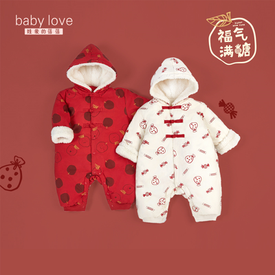 131744/babylove婴儿连体衣加厚哈衣外出宝宝拜年秋冬装过年棉衣服新年装
