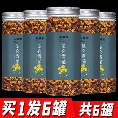 昆仑雪菊正宗新疆雪菊花正品天山雪菊茶高山雪菊花昆仑雪菊正品