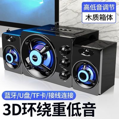 台式家用电脑音响有线超重2.1低音炮小型音箱笔记本3d立体声木箱