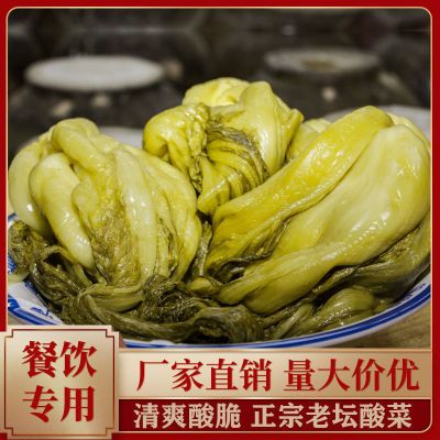 广东潮汕特产农家自制酸菜老坛潮州酸菜鱼餐饮专用酸菜芥菜5斤