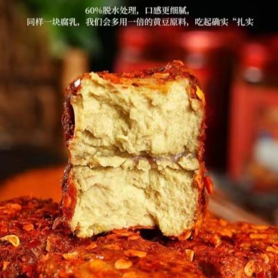 131475/当季新品四川特产香辣霉豆腐乳带油255克下饭菜