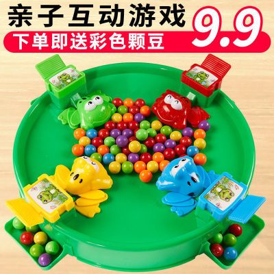 网红爆款青蛙吃豆豆四人桌面游戏儿童益智玩具3-6岁亲子互动解压