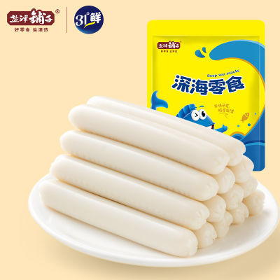 109857/盐津铺子鳕鱼肠40根宝宝鱼肠即食鱼肉肠腿肠儿童休闲海味零食