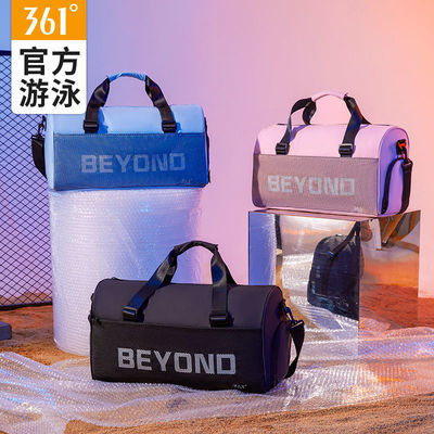 141994/361°游泳包干湿分离健身包女旅行防水收纳包男行李包大容量沙滩包