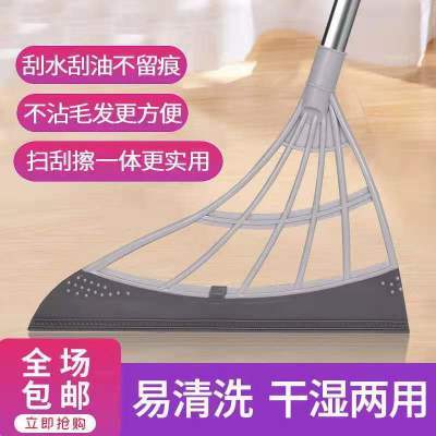 131437/韩国黑科技魔术扫把家用扫地硅胶扫帚不粘头发干湿两用卫生间扫水