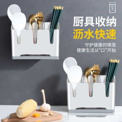 轻奢筷子收纳筒置物架家用筷子桶沥水筷子篓壁挂式厨房餐具筷笼盒