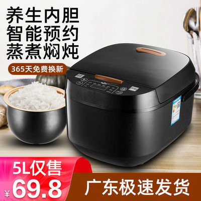 109685/电饭煲家用智能多功能自动电饭锅5L容量2-3-5人蒸煮饭煲汤锅子