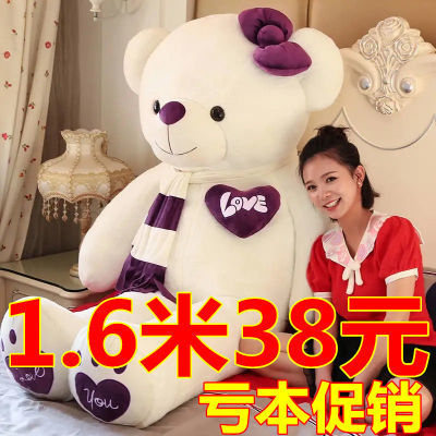 毛绒玩具熊公仔熊猫抱抱熊女生日礼物可爱布娃娃大抱枕玩偶泰迪熊