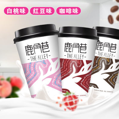 109859/烧仙草奶茶寒天晶球冷热双泡红豆花生椰果配料丰富8杯整箱批发