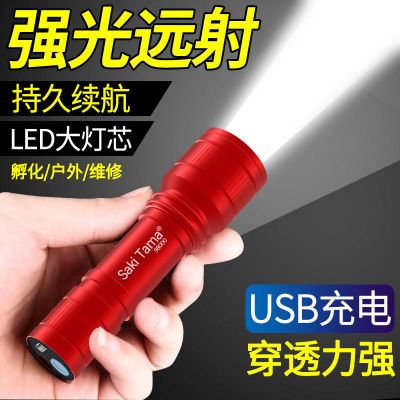 131201/LED强光小手电筒USB可充电式多功能超亮远射迷你家用宿舍户外应急