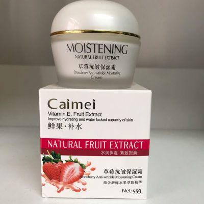 采媚鲜果补水草莓抗皱保湿霜55克