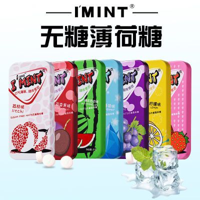 【6盒装】IMINT清新口气糖无糖薄荷糖冰凉口含片学生口香糖清凉糖