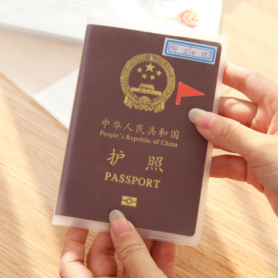 满18包邮透明旅游护照套证件护照包防水机票护照夹磨砂护照保护套