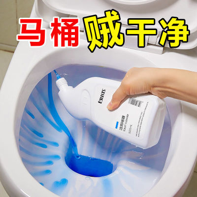 白小飞洁厕液马桶清洁剂洁厕灵厕所强力除垢去黄去渍卫生间清洗剂