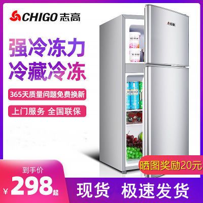 志高小型冰箱家用迷你租房宿舍大容量可冷冻冷藏双三门电冰箱