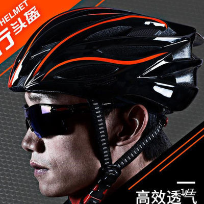 骑行头盔一体成型自行车头盔山地车头盔男女头盔轻安全帽骑行装备