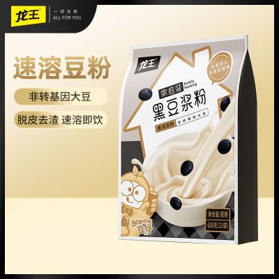 龙王豆浆黑豆家庭装630g/袋即食冲饮年货大包装原味速溶早餐