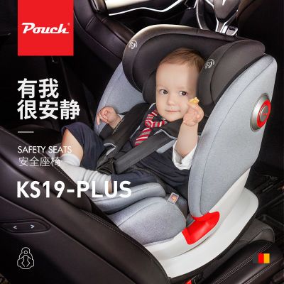 ڲPouch KS19 PLUS ȫζͯƷӤת0-12712.99Ԫ