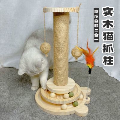 猫玩具猫抓板猫抓柱球转盘网红磨爪树洞猫咪磨爪子耐猫咪玩具猫抓