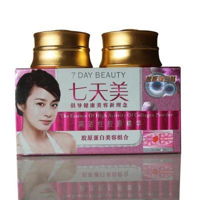 韩姿恋七天美二合一嫩白褪黑七天靓颜胶原蛋白褪黑补水紧致肌肤