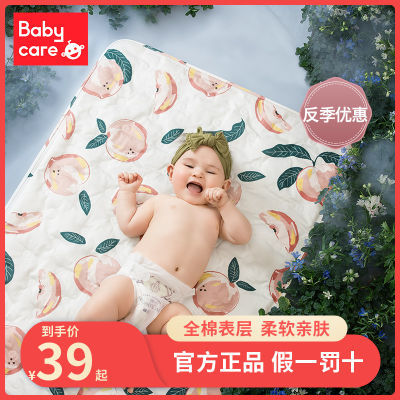 112243/BABYCARE婴儿清凉凉席冰垫婴儿床凉席宝宝幼儿园席床垫反季优惠