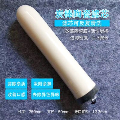 免安装水龙头净水器前置家用自来水陶瓷滤芯厨房净化水过滤器清洗