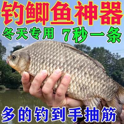 128856/鲫鱼窝料【无需饵料鲫鱼群来】钓鲫鱼小药浓缩鲫鱼诱食剂鲫鱼饵料