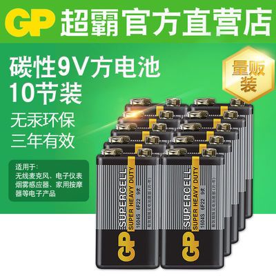 ڲGPñܱ̼9V6F22ŷ㷽鷽εƷ 6.89Ԫ