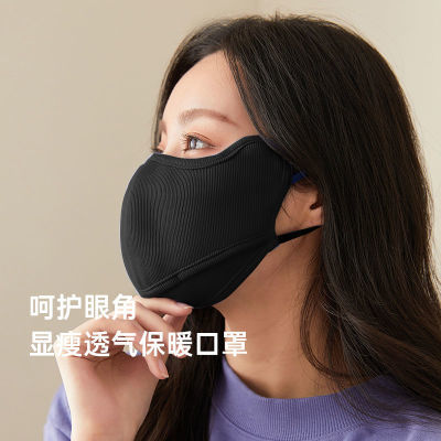 132274/护眼角保暖口罩男女秋冬新款3d开口立体透气防尘防晒骑行防寒面罩