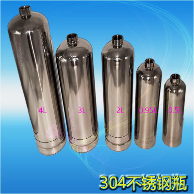 消防器材 灭火器配件不锈钢瓶子水基/干粉0.5L到4KG空罐