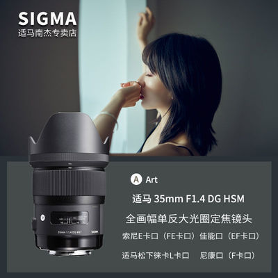 ڲ35mm F1.4 DG HSM Art ȫֱһͷ3264Ԫ