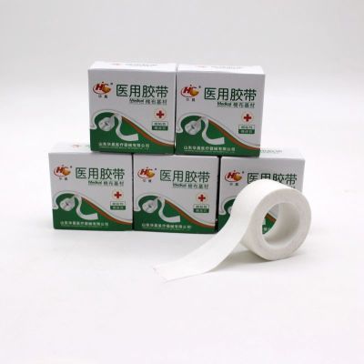 10盒医用胶带橡皮膏纯棉棉布胶布 2.5*500cm高粘度过